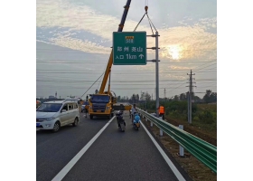 中山市高速公路标志牌工程