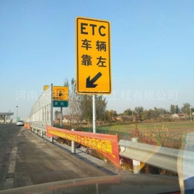 中山市反光标志牌制作_ETC指示标牌_高速标志牌厂家_价格