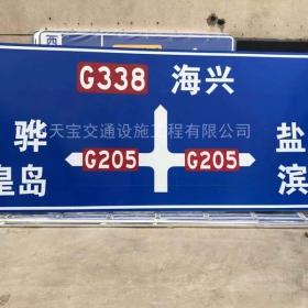 中山市省道标志牌制作_公路指示标牌_交通标牌生产厂家_价格