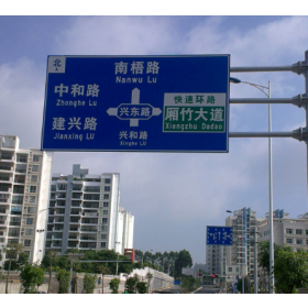 中山市园区指路标志牌_道路交通标志牌制作生产厂家_质量可靠